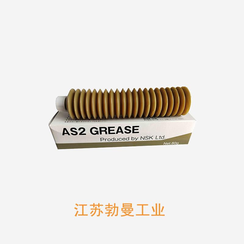 NSK GREASE 安徽批发nsk油脂