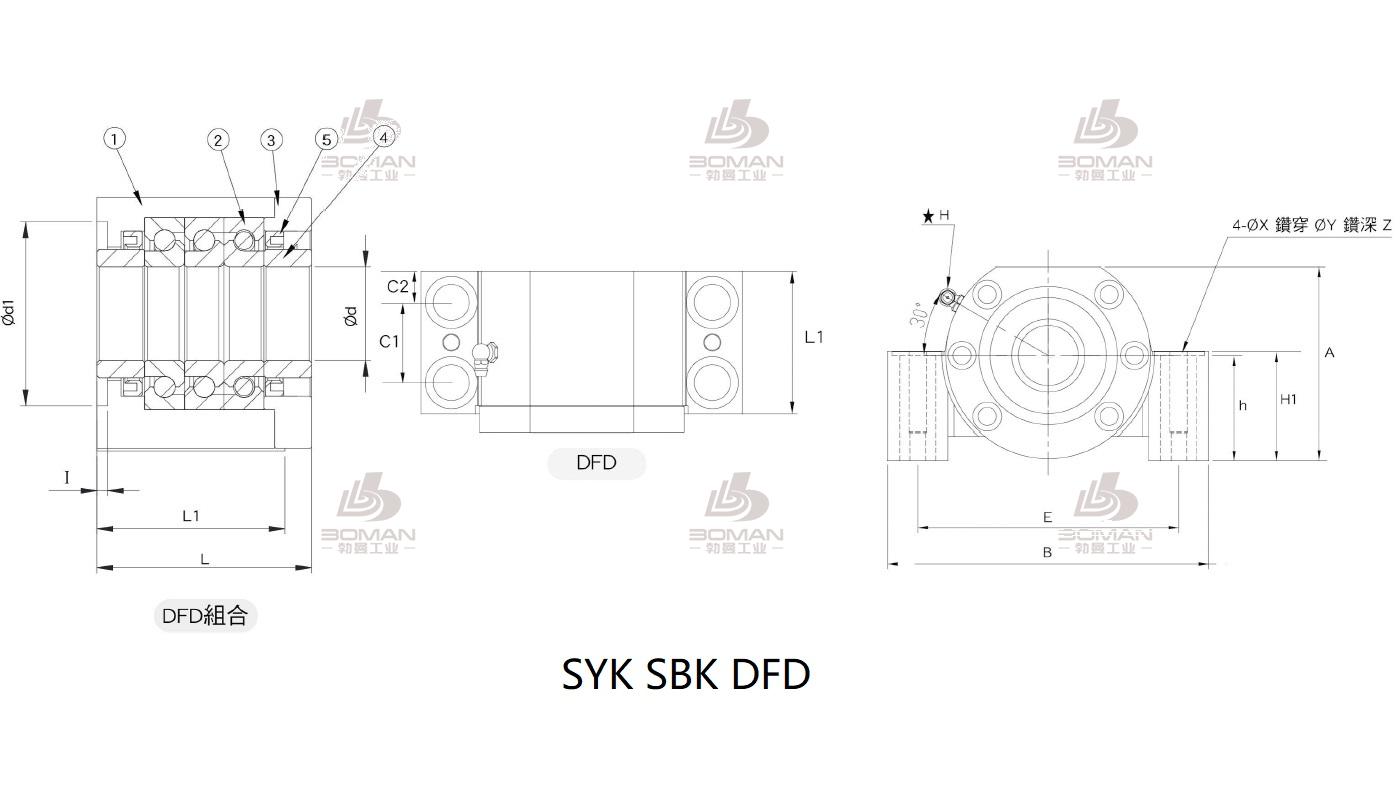 SYK MBCS20-Y syk品牌丝杆支撑座生产厂家